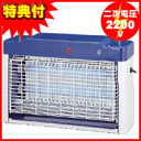 【送料無料+お米+保証】 DS-708 電撃殺虫器 ムシコロ殺虫器 光センサー暗くなると自動点灯 電撃殺虫機 殺虫器 害虫駆除器 室内用 FC-708 と同等品です