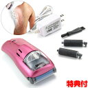 《200円クーポン配布》 ヤーマン ペディサイクロン HCP...