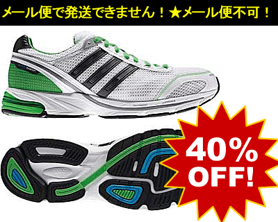 【アディダス/adidas】　ランニングシューズ　adizero Boston 2 WIDE（アディゼロ　ボストン2　ワイド）/G41406