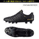 サッカー スパイクシューズ【アスレタ/ATHLET