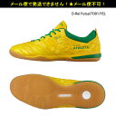 フットサル シューズ【アスレタ/ATHLETA】2016 Spring & Summer Collection★O-Rei Futsal T001