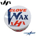 【ハタケヤマ】 グラブワックス WAX-1