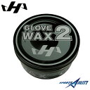 【ハタケヤマ】 グラブワックス WAX-2