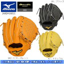野球 硬式 グラブ グローブ【ミズノ/MIZUNO】 ミズノプロ フィンガーコアテクノロジー (1AJGH16011) ミズノBSSショップ商品 投手用:サイズ12