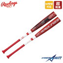 野球 一般用 軟式 バット ハイパーマッハS ローリングス BR8HYMAS HYPER MACH‐S 高反