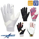 野球 一般用 守備用手袋 ワールドペガサス WEDG820 守備手袋 合成皮革 水洗いOK ウォッシャブル 高校生対応 カラーあり 硬式 軟式 ソフトボール にも
