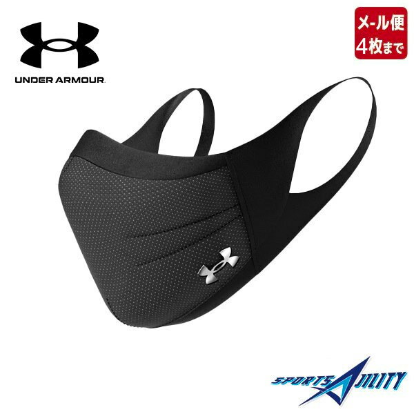 <strong>アンダーアーマー</strong>（UNDER ARMOUR）UA スポーツ<strong>マスク</strong> 洗える <strong>マスク</strong> フェイス<strong>マスク</strong> 接触冷感　黒<strong>マスク</strong> <strong>マスク</strong>ケース UVカット 花粉対策 メンズ レディース