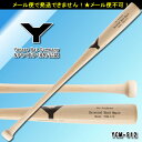 野球 硬式 木製 バット 【ヤナセ/Yanase】 メイプル 1本木 Yバット (YCM-512) セミトップバランス