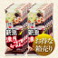【ラーメン】新潟濃厚味噌らーめん 214g(2人前) 箱売り(12袋入)