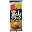 【ラーメン】富山ブラックらーめん 204g(2人前)