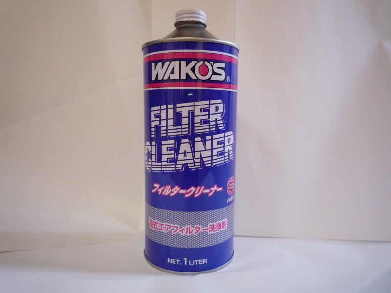 WAKO'S(ワコーズ)フィルタークリーナーRCPmara1207　　 