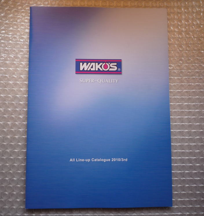 WAKO'S(ワコーズ)　　総合カタログ　RCPmara1207　　 