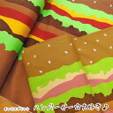 ▼ハンバーガー☆大好き♪≪オックスプリント≫※110cm幅 ...