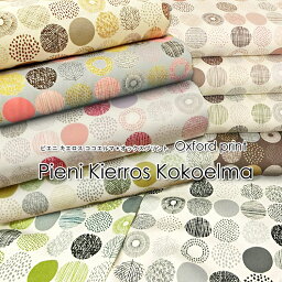 ▼＊Pieni Kierros Kokoelma＊（ピエニ キエロス ココエルマ）≪オックスプリント≫※110cm幅　コットン100％｜オックス生地 北欧風｜