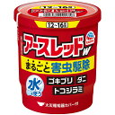 【第2類医薬品】アース製薬 アースレッドW 12〜