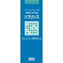 シード ソフリンス 150ml