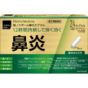 【第(2)類医薬品】協和薬品工業 matsukiyo 新ノス...