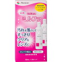 MK 抗菌O2ケアミルファ お買い得パック 120ml×2 (医薬部外品)