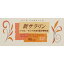【第(2)類医薬品】大塚製薬 新サラリン 90錠