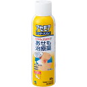 【第2類医薬品】小林製薬 アセモアパウダースプレー 80g【P20Aug16】 【第2類医薬品】小林製薬 アセモアパウダースプレー 80g【P20Aug16】