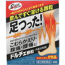 【第2類医薬品】阪本漢法製薬 ドルチェ顆粒 2gX