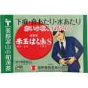 【第2類医薬品】シオノギヘルスケア 廣貫堂赤玉はら