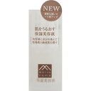 松山油脂 肌をうるおす保湿美容液 30ml