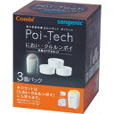 コンビ ポイテック においクルルンポイ 共用スペアカセット 3個パック