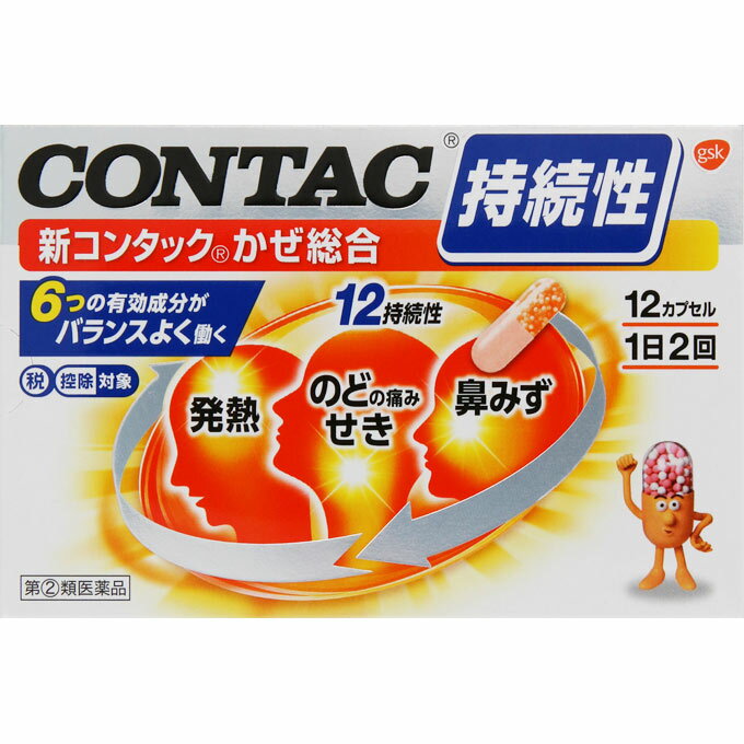 【第(2)類医薬品】グラクソ・スミスクライン 新コンタックかぜ総合 12P