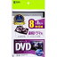 サンワサプライ DVDトールケース DVD−TW8−01BK