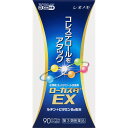 【第3類医薬品】シオノギヘルスケア ローカスタ　EX 90カプセル