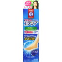 【第(2)類医薬品】ロート製薬 メンソレータム エクシブWス...