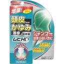 【第(2)類医薬品】池田模範堂 ムヒHD 30ml