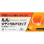 【第(2)類医薬品】第一三共ヘルスケア ルルメディカルドロップO 20粒