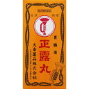 【第2類医薬品】大幸薬品 正露丸 400粒 【第2類医薬品】大幸薬品 正露丸 400粒