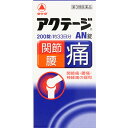 【第3類医薬品】武田CH アクテージAN錠 200錠