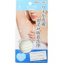 リベルタ 白ワキ姫せっけん 100g
