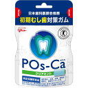 江崎グリコ ポスカ クリアミント エコパウチ 75g