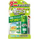 アース製薬 おすだけダニアーススプレー 100回分 シトラスハーブの香り 23ML【point】
