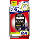 ストーリア MARO デザインボディシート マンハッタン 3...