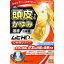 【第(2)類医薬品】池田模範堂 ムヒHDm 30ml