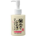 ブラン 米ぬかとハトムギのポロポロジェル 150g...