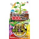 アース製薬 アースガーデン 土にまくだけ害虫退治オールスター 家庭菜園 植物 アブラムシ カメムシ 毛虫 駆除 殺虫剤 600G