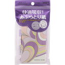 コーセー コンビニック セレクティ セレブ シルクタッチ あぶらとり紙 _