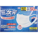 興和新薬 三次元マスク ふつう Mサイズ 50枚...
