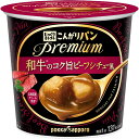 ポッカサッポロフード&ビバレッジ じっくりコトコト こんがりパンPremium 和牛のコク旨ビーフシチュー 29.8g