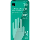 matsukiyo ニトリルゴム極薄手1...