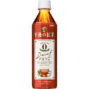 キリンビバレッジ 午後の紅茶 デカフェ ストレートティー ケース 500ml×24