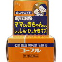 【第3類医薬品】協和新薬 コーフル 18G