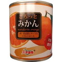 みかん 312g